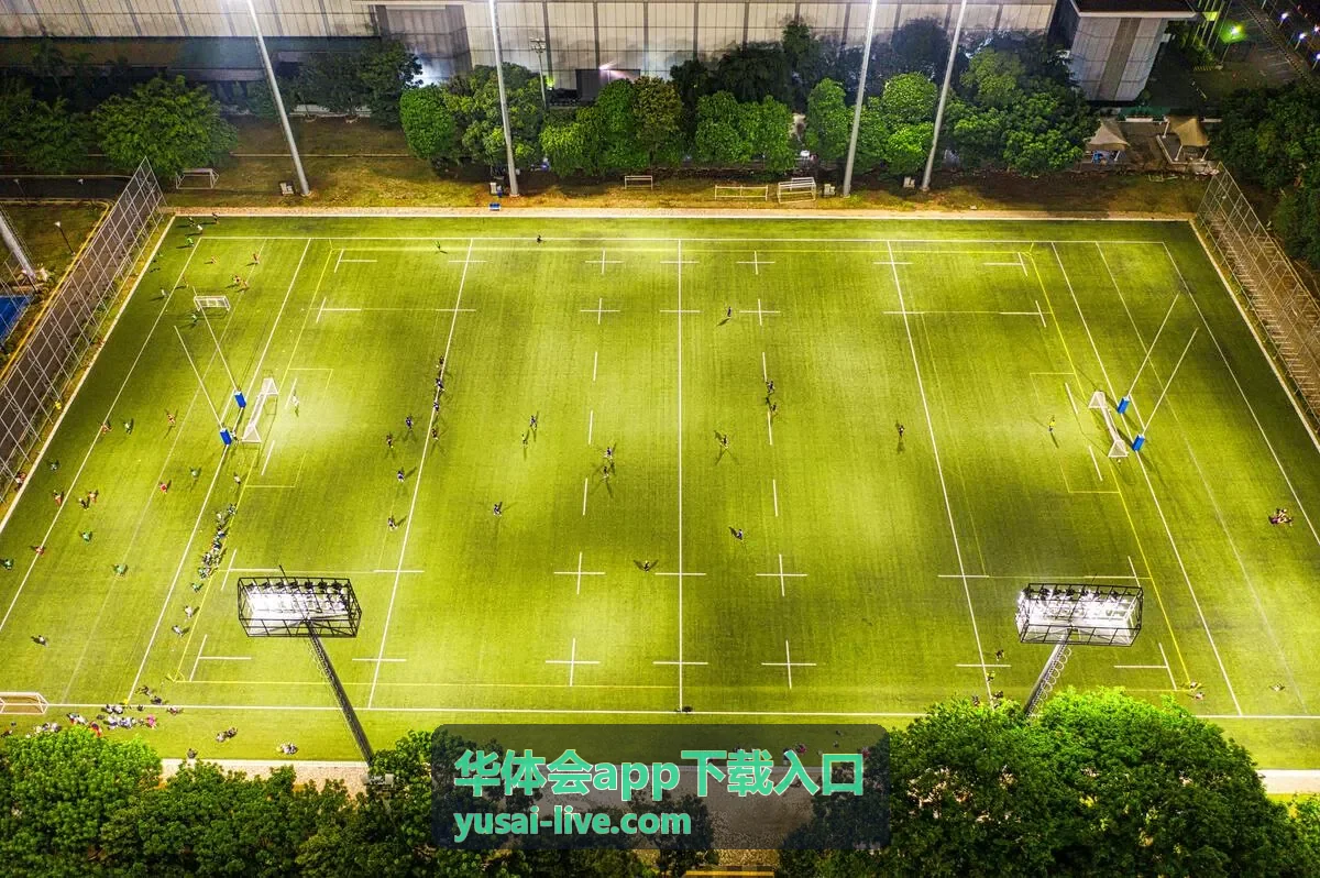华体会足球赛事直播画面
